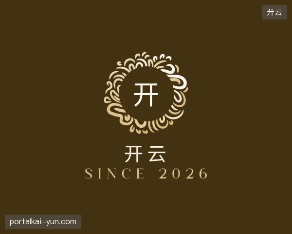 关于开云官方
