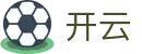 开云 - 官网 - 全球赛事尽收眼底